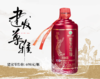 【员工权益】建发尊雅·经典版（小红瓶）53%vol 500ml（每位建发人仅1次感恩价权益） 商品缩略图1
