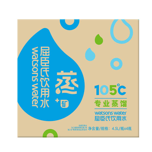 屈臣氏蒸馏饮用水 添加矿物质 泡茶露营煮饭 家庭装 4.5L*4桶 整箱装 商品图4