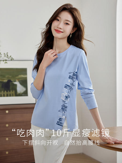 【1件77折】熙世界设计感T恤摩登视觉显瘦印花开叉圆领长袖上衣2025秋新款 商品图1
