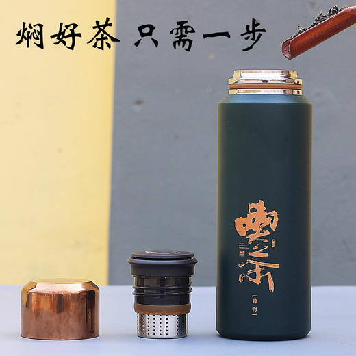 【直送到家】620ml米索随行焖茶杯 茶水分离 久焖醇香 商品图2