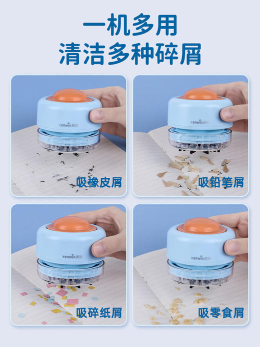 天文多功能桌面吸尘器猫爪造型自动桌面吸尘器吸橡皮擦屑小学生橡皮屑清理器橡皮擦清理神器吸尘器 商品图4