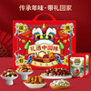 【年味礼盒！新年坚果大礼包】一口咬下，坚果香气四溢，年味十足，幸福满满！坚果炒货干果夏威夷果开心果休闲零食蛇年新年送礼好物年货礼盒 商品缩略图0