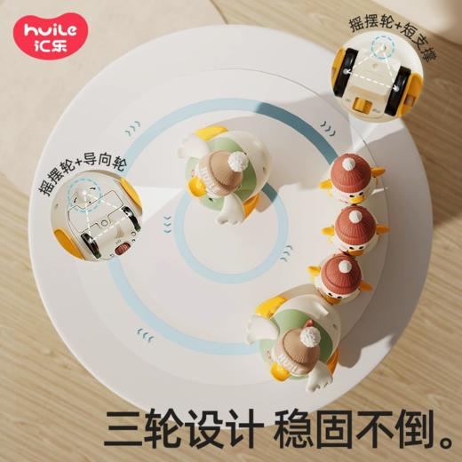 汇乐二代摇摆鹅婴儿玩具宝宝学爬玩具 商品图2