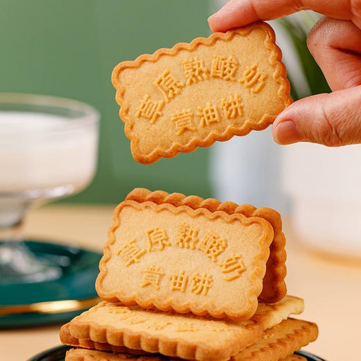 蒙集草原熟酸奶黄油饼420g 商品图4