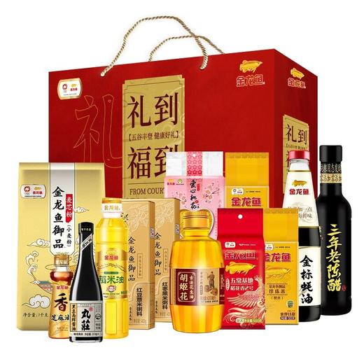 金龙鱼大礼包D款 商品图0