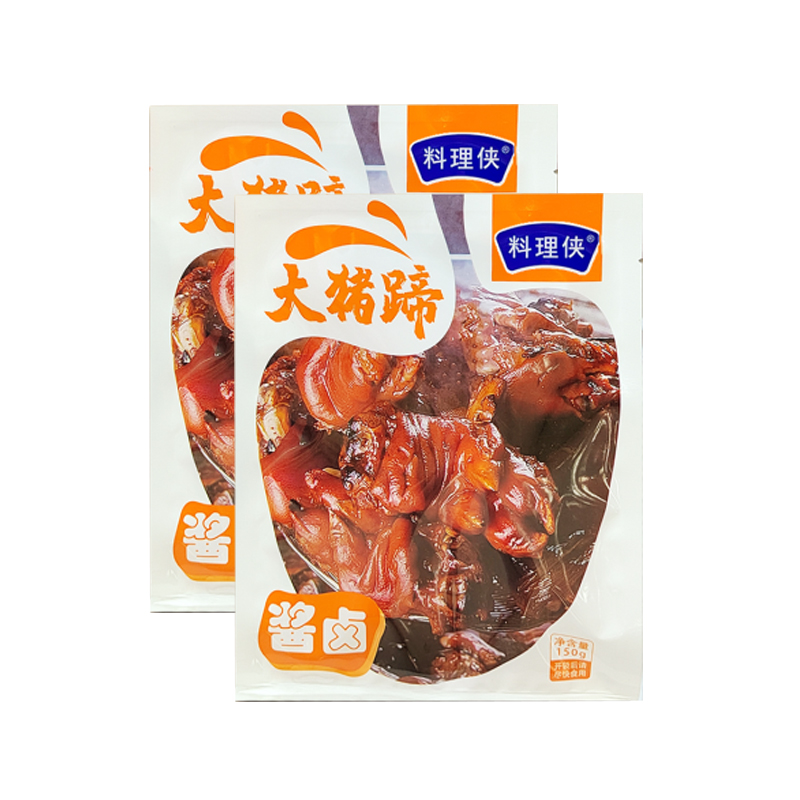 料理侠酱卤猪蹄特惠组