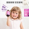 【刮码发货】一般贸易 英珞维接骨木莓酵母提取物儿童宝宝免疫力增强维生素VC糖浆营养品120ml 商品缩略图2