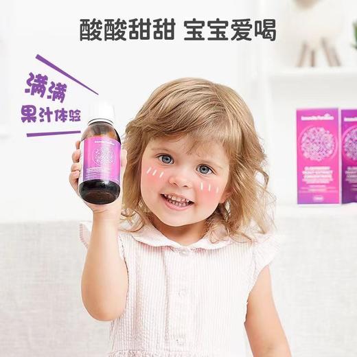 【刮码发货】一般贸易 英珞维接骨木莓酵母提取物儿童宝宝免疫力增强维生素VC糖浆营养品120ml 商品图2