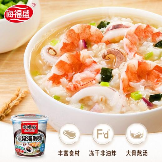 海福盛冻干粥/冻干工艺宛如现煮/营养好“粥到/冲泡即食/6杯6口味组合 商品图4