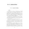 儿童表达性艺术治疗/当代儒师培养书系/儿童教育和发展系列/陈汉英/徐冬英/浙江大学出版社 商品缩略图1