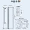 美的（Midea）空调 KFR-72LW/N8KS1-3 酷省电 商品缩略图13