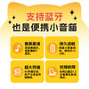 狐狸家故事机  3岁+  内含狐狸家78册有声书（1850分钟）官方配套 蓝牙连接 支持音频内容持续更新 商品缩略图2