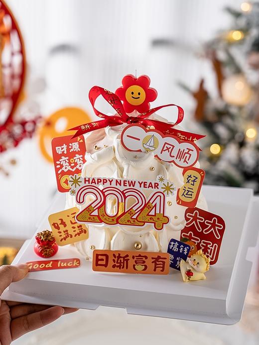 【2024新年蛋糕】龙年发财树 商品图4