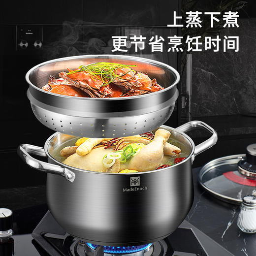 哈雷跃层锅 商品图1