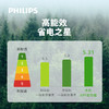 飞利浦（PHILIPS）家用挂机 Cb5系列 商品缩略图8