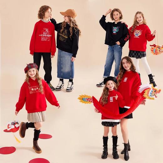 【米粒推荐】龙之涵新年卫衣“鸿运当头”圆领加绒卫衣&“游龙惊云”假两件加绒卫衣&“龙腾新禧”半高领加绒卫衣&爱心毛衣&麻花毛衣 商品图0