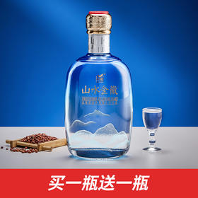 【单瓶】甘肃金徽酒 50度山水金徽·山 浓香型白酒