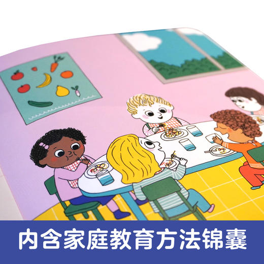 和麦克斯一起长大(共9册） 商品图3