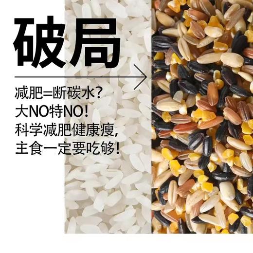 自营（燕之坊）-七色糙米 商品图8