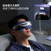飞利浦（PHILIPS）眼部按摩仪 PPM7501E半导体冰敷热敷穴位双重气囊按摩器睡眠眼罩蓝牙护眼仪 商品缩略图3