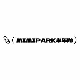 MIMIPARK半年抛活动·98¥/2副 128¥/3副·0-800度(无525/575)·液态冰河&透光油画&碧水青&凝脂玉&翡海幻境&粉黑桃夭&冰川行客&索玛里海&梵高梦境&宝珠光环&巴斯克