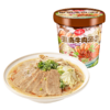海福盛速食粉丝/高汤熬制大块牛肉/美味夜宵/6杯3口味组合 商品缩略图6