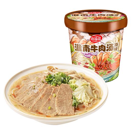 海福盛速食粉丝/高汤熬制大块牛肉/美味夜宵/6杯3口味组合 商品图6