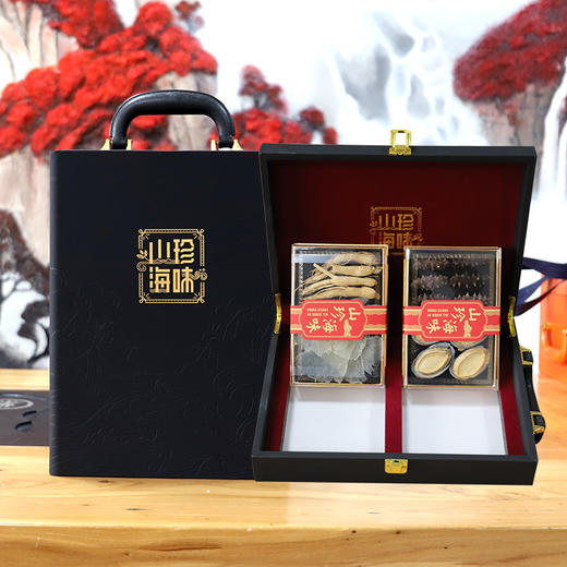 【顺丰快递】小山珍双四拼礼盒 海鲜干货 海参鲍鱼人参海刺礼盒 春节过年送礼 商品图0