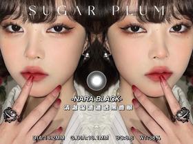 SugarPlum糖豆 奈良鹿黑 硅水凝胶（年抛型）