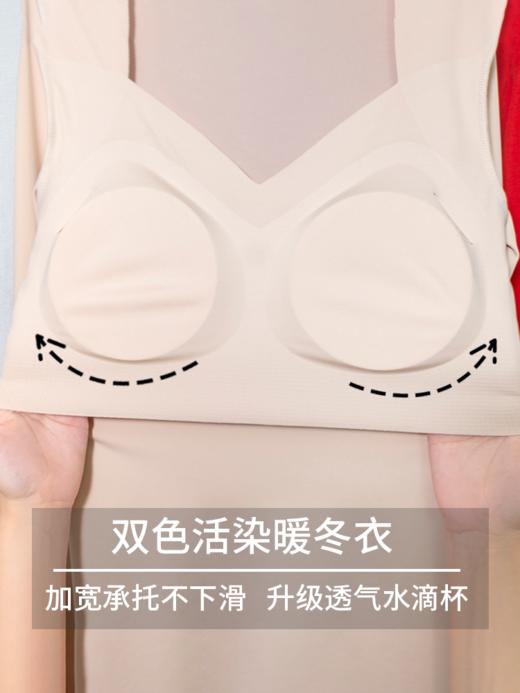 【E】SUPJUDY带杯基底衣129两件 商品图1