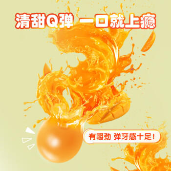 绿箭彩虹糖0糖0脂软糖19颗36g*4袋 新年糖果年货过年糖果零食qq糖软糖 /食品饮料 /休闲食品 /糖果 商品图2