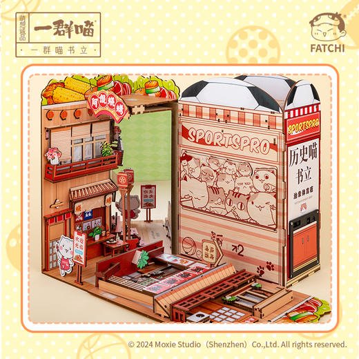 【萌想诚品】一群喵立体拼装书立 西西弗联名产品 商品图2