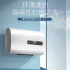 海尔（Haier）热水器 EC5001-RH1 商品缩略图0