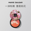 玛丽黛佳三色腮红高光修容自然生动元气少女肌04阳光橘 6g母亲节 商品缩略图6