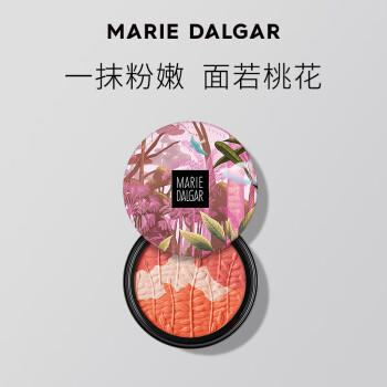 玛丽黛佳三色腮红高光修容自然生动元气少女肌04阳光橘 6g母亲节 商品图6