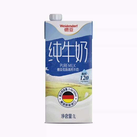 【3000积分】兑换德亚低脂纯牛奶1L/盒 商品图0