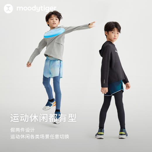 【专属】moodytiger24男童春新运动假两件裤训练跑步弹力速干41111501 商品图3