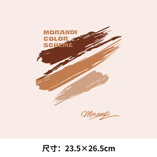 潮流复古四抹色彩印花T恤卫衣图案热转印柯式烫画 商品图0