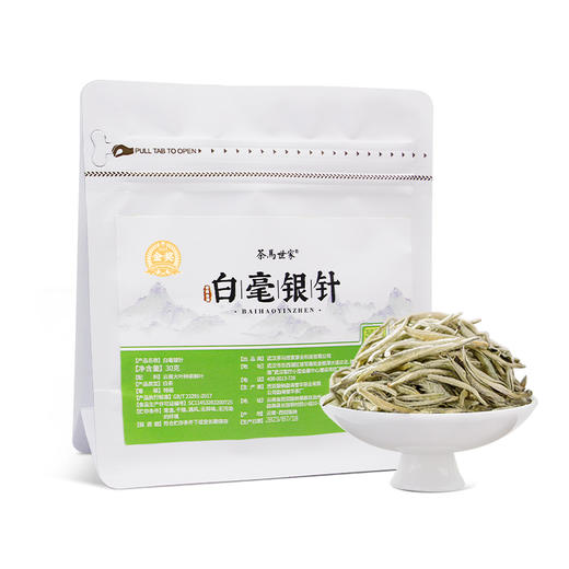 【特级金奖】茶马世家白毫银针特级2024明前春茶云南高山古树单芽月光白茶30g 商品图5