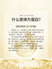 【拍二发三】安茹弹力蛋白眼部精华/15ml    具有紧致和抗皱双重功效【已通过权威机构功效检测】 商品缩略图3