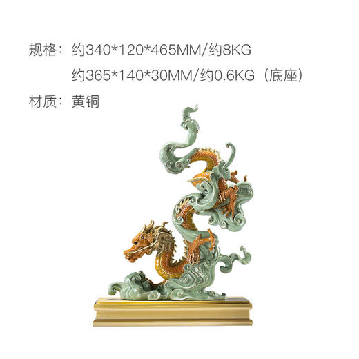 【6F】朱炳仁铜 飞龙在天 龙客厅玄关工艺品家居装饰品办公室摆件摆设礼品 飞龙在天 商品图1