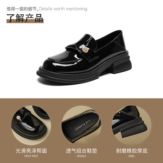 ZHR美拉德风乐福鞋2024新款时尚小金币一脚蹬单鞋ins山茶花小皮鞋 商品图13