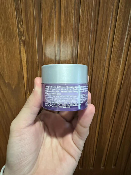 倩碧紫胖子卸妆膏30ml 商品图1