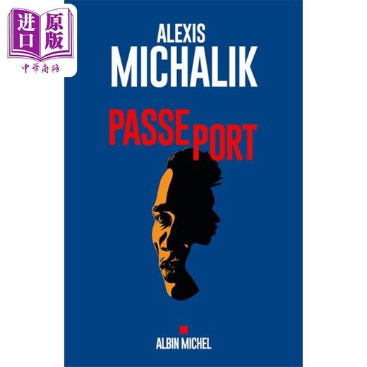 【中商原版】Alexis Michalik 护照 Passeport 法文原版 5次莫里哀戏剧奖得主 戏剧文学 大师经典 商品图0