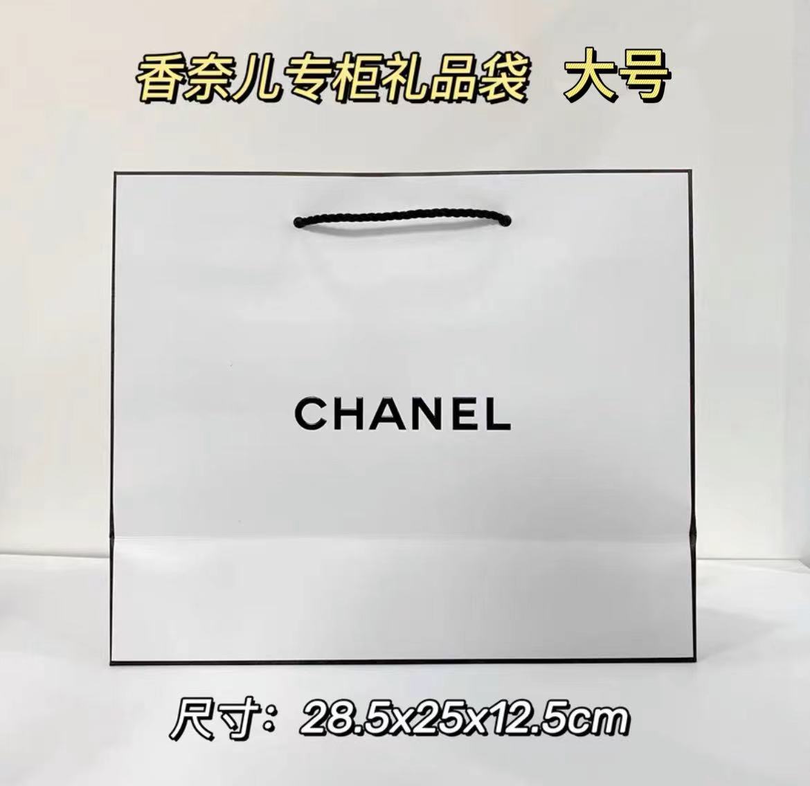 【物料】Chanel香奈儿礼袋 大/中/小