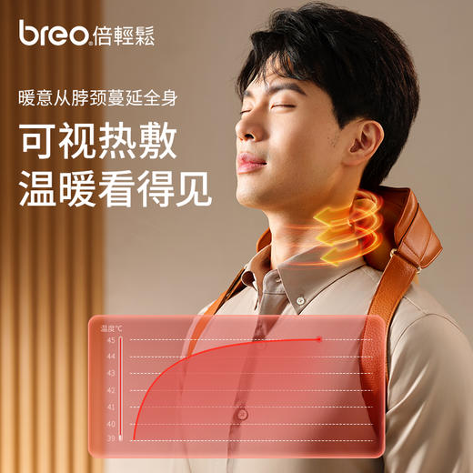 【母亲节礼物】倍轻松n5mini尊享版礼盒肩颈按摩仪按摩肩颈热敷多功能斜方肌按摩器 商品图5