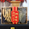 【顺丰快递】小山珍双四拼礼盒 海鲜干货 海参鲍鱼人参海刺礼盒 春节过年送礼 商品缩略图2