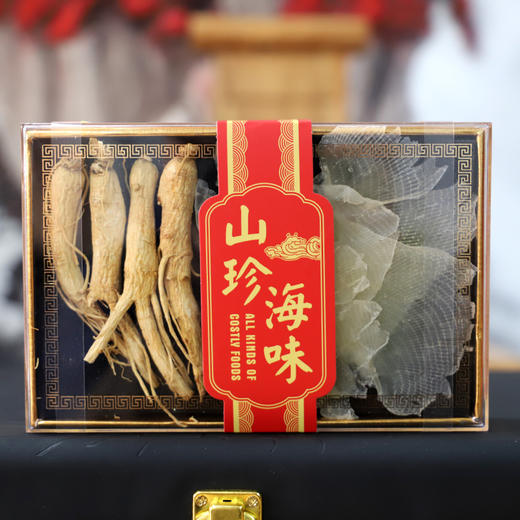 【顺丰快递】小山珍双四拼礼盒 海鲜干货 海参鲍鱼人参海刺礼盒 春节过年送礼 商品图2