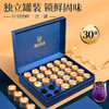 【中秋礼盒】神农金康 黑枸杞子礼盒180g(6g*30罐)新中式滋补礼 商品缩略图3