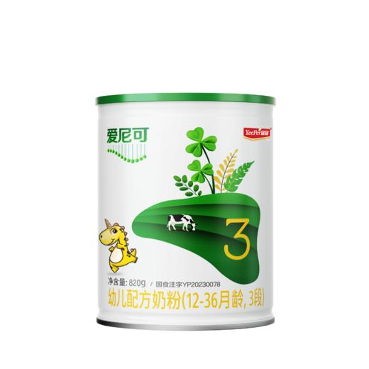 宜品 (YeePer)爱尼可有机A2新国标  1/2/3段婴幼儿配方奶粉 商品图5